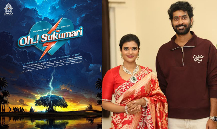 Gangaa Entertainments Production No 2 Titled Oh Sukumari