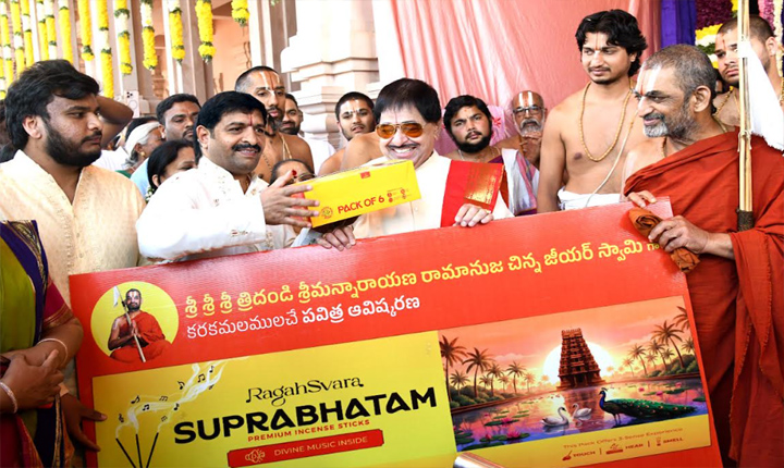 Ambica Darbar Bathi Launches New Product Ragaswara Suprabhatam Unveiled By Sri Sri Sri Tridandi Chinna Jeeyar Swamy