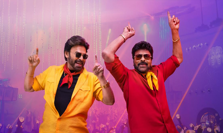 Mega Victory Mass Song From Mana Shankara Vara Prasad Garu Is A Perfect New Year Gift
