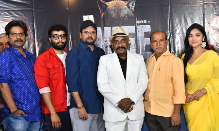 Wife Title First Look Launched As Adhira Talkies Production No 1 