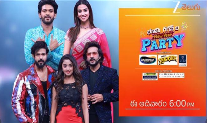 Bhoomi Gagan La New Year Party On 28th December At 6 Pm Only On Zee Telugu 