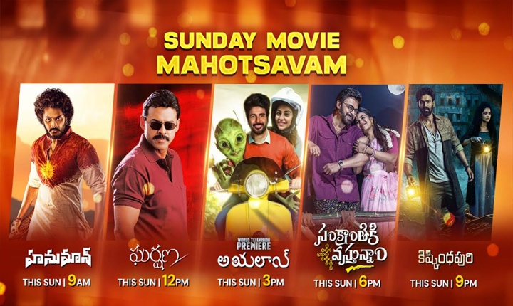 Zee Telugu brings ‘Sunday Movie Mahotsavam’ with five back-to-back blockbusters