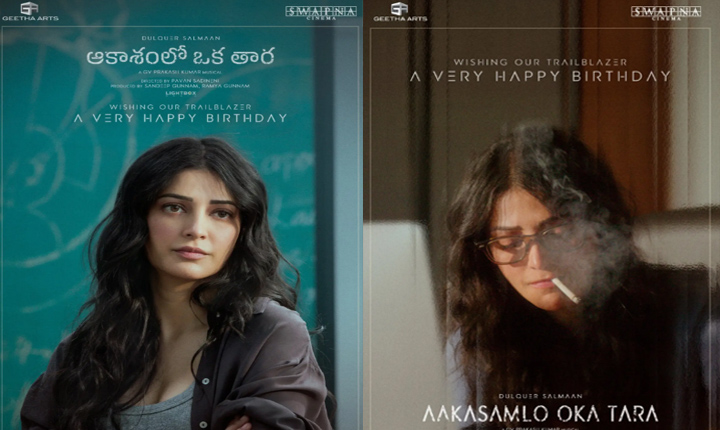 Introducing Shruti Haasan from the world of Dulquer Salmaan’s Aakasamlo Oka Tara Introducing Shruti Haasan From The World Of Dulquer Salmaans Aakasamlo Oka Tara