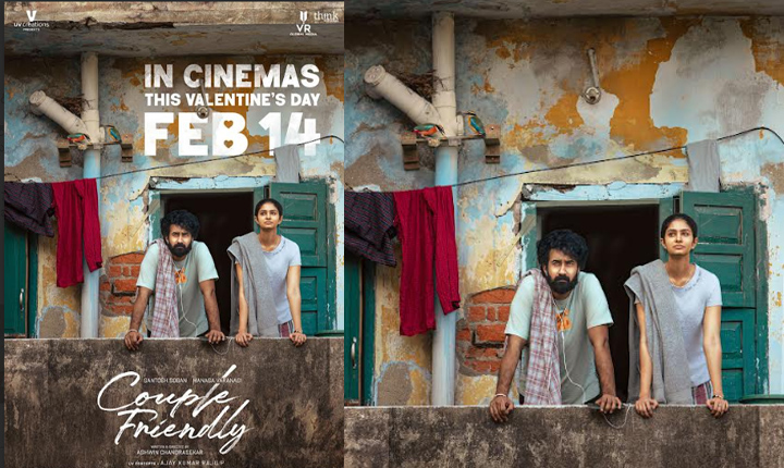 Couple Friendly Set For Grand Theatrical Release On February 14