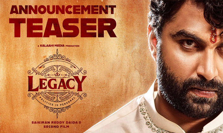 Vishwak Sen Sai Kiran Daida Kalaahi Media Announce Political Drama Legacy 