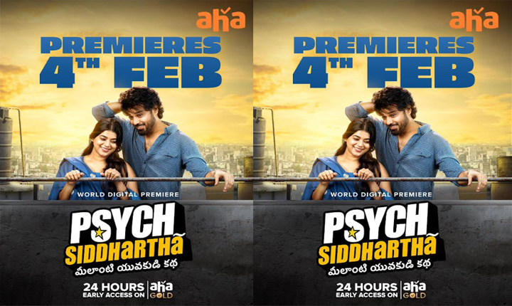 Psych Siddhartha To Stream On Aha Ott From February 4th