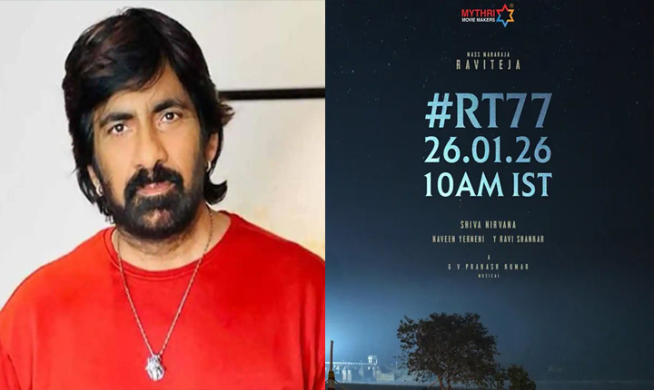 Ravi Teja Shiva Nirvana Mythri Movie Makers Gv Prakash Kumars Rt77 Announced