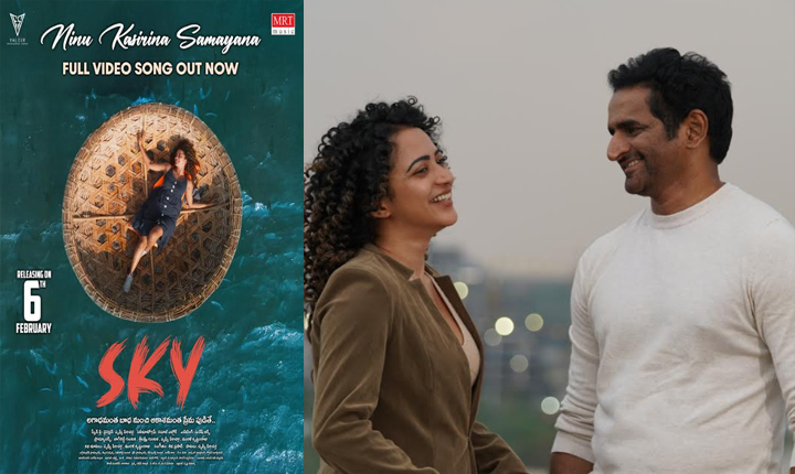 “Sky”, Film Set for Grand Theatrical Release on February 6 Sky Film Set For Grand Theatrical Release On February 6