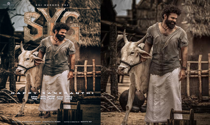 Sankranti Poster From Sambarala Yetigattu Shows Raw Power And Village Intensity 