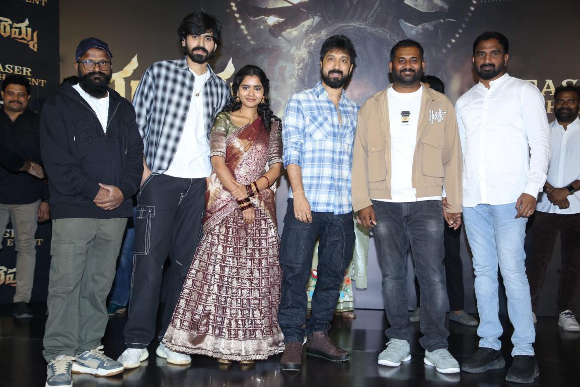 Maremma Movie Teaser Launch