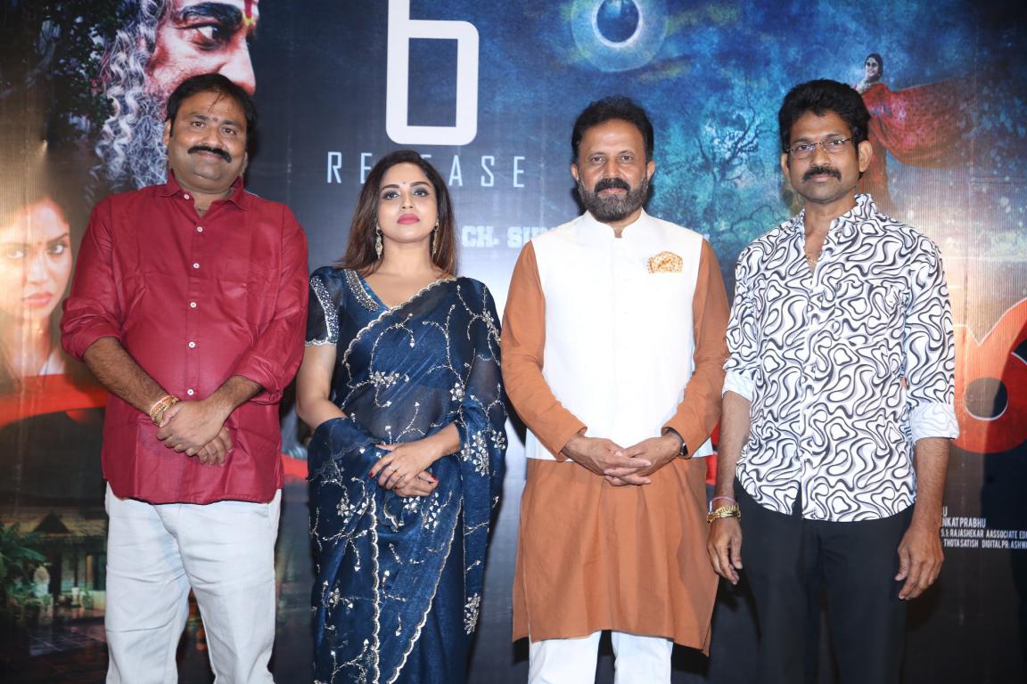 Ill Buy A Ticket To Watch It On Feb 6 Former Mp Madhu Yashki At Erra Cheera Pre Release Event