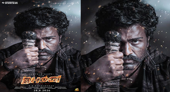 Bhogi Shockingly Massy Rugged First Look Unveiled Bhogi Shockingly Massy Rugged First Look Unveiled