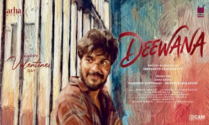 On The Occasion Of Valentines Day The Story Poster Of Deewana Starring Harshith Reddy Has Been Released