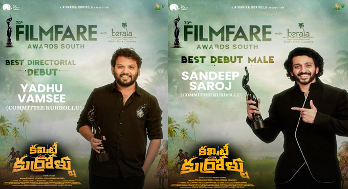 ‘Committee Kurrollu’ Triumphs at 70th Filmfare Awards ‘Committee Kurrollu’ Triumphs at 70th Filmfare Awards