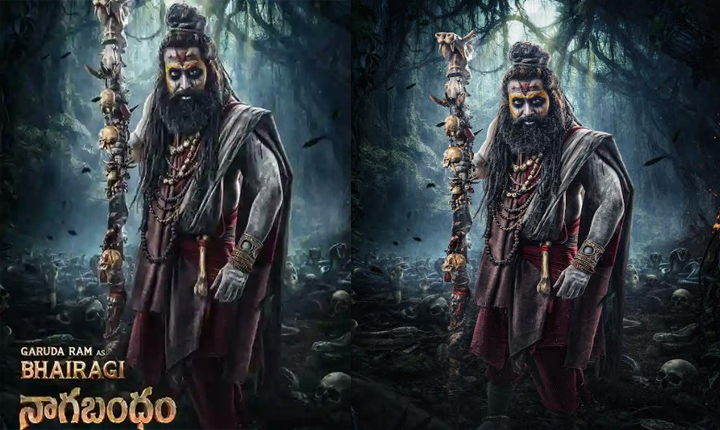 Introducing Garuda Ram In A Fierce Avatar As Bhairagi From Nagabandham