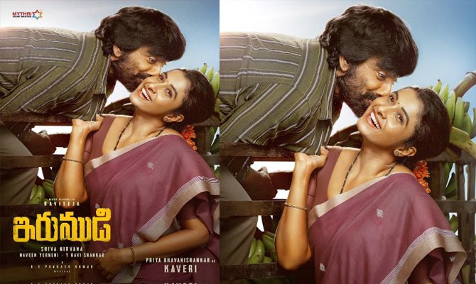 Introducing Priya Bhavani Shankar As Kaveri From Irumudi