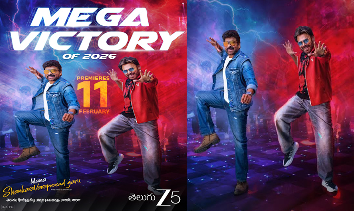 Mana Shankara Vara Prasad Garu To Stream From Feb 11th On Zee5