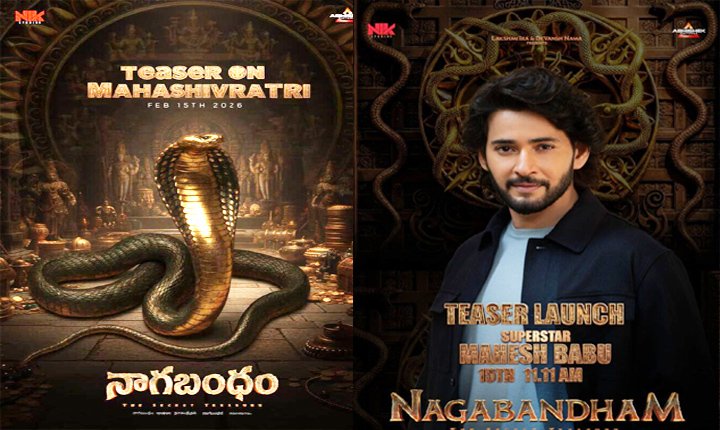 Mahesh Babu To Unveil Nagabandham Teaser On Maha Shivaratri