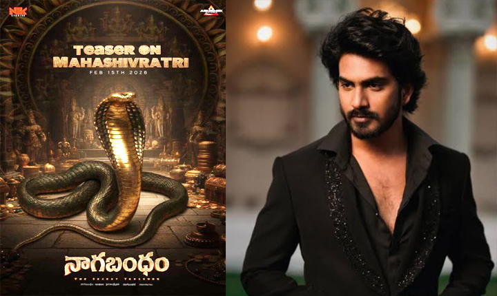Pan India Film Nagabandham Teaser On Maha Shivaratri On Feb 15