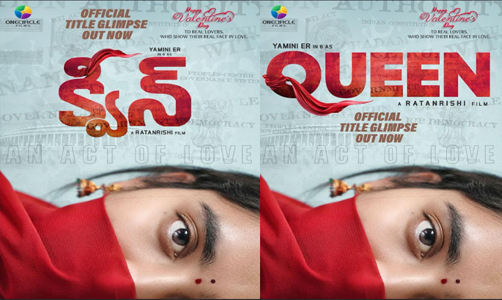 Title Glimpse of “QUEEN” Released, Directed by Young Talent Rathan Rishi Title Glimpse of “QUEEN” Released, Directed by Young Talent Rathan Rishi