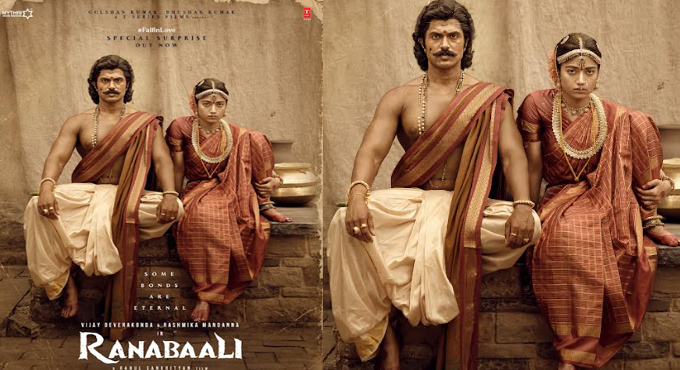 Ranabaali Anantapur schedule has been completed