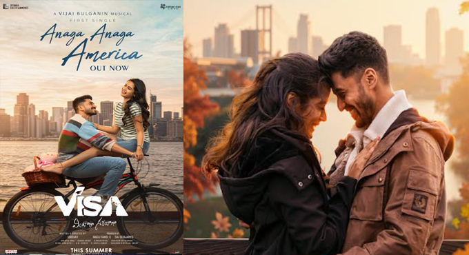 Anaga Anaga America” from VISA – Vintara Saradaga Out Now Anaga Anaga America” from VISA – Vintara Saradaga Out Now