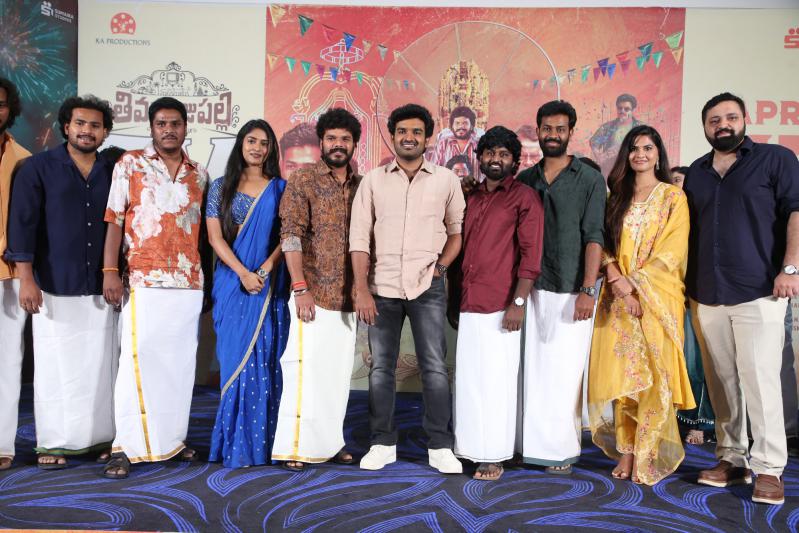 Thimmarajupalli TV Promises an Engaging Village-Based Suspense Drama – Grand Reveal Event Held Thimmarajupalli TV Promises an Engaging Village-Based Suspense Drama – Grand Reveal Event Held