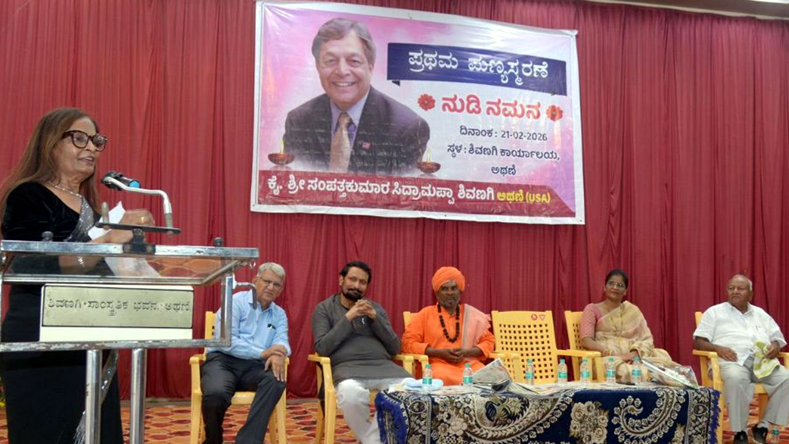 A Legacy That Lives On Honoring Dr Sampatkumar Shivangi