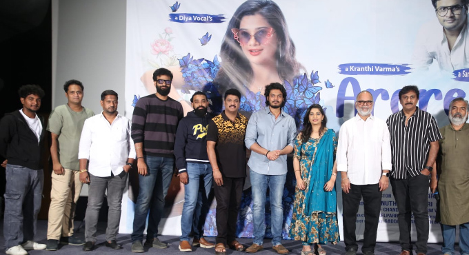 Grand Launch of ‘Arere.. Arere..’ Music Video Album in Hyderabad Grand Launch of ‘Arere.. Arere..’ Music Video Album in Hyderabad