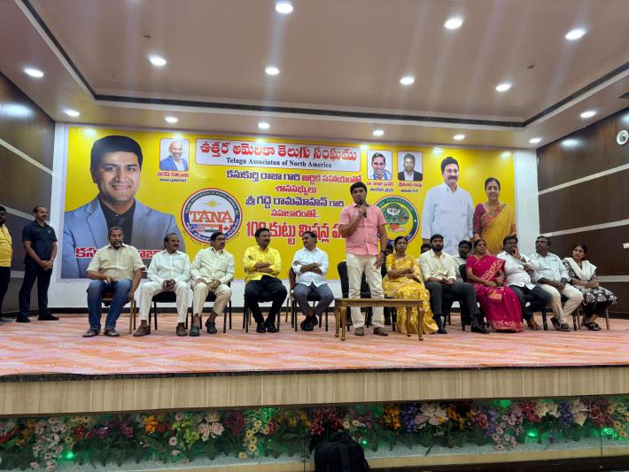 TANA Foundation Distribution of 100 Sewing Machines in Vijayawada