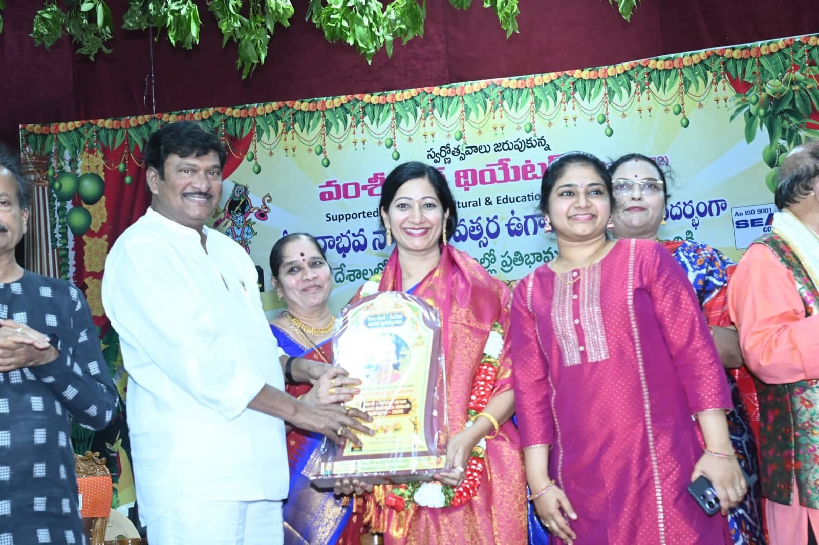 Vamsi Art Theaters Ugadi Awards