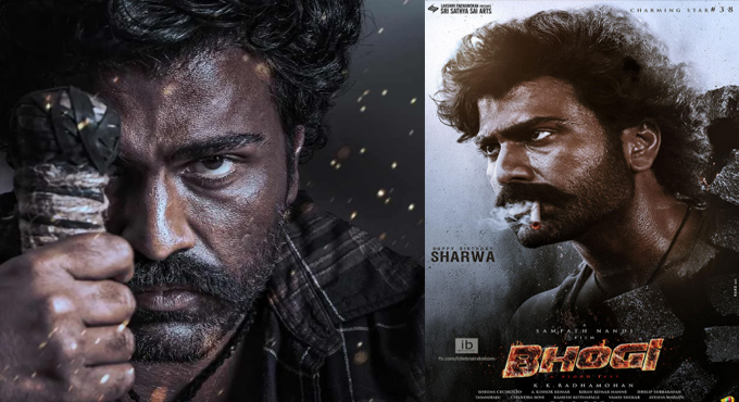 Sharwa Looks Massy & Intense In Birthday Special Poster Prestigious Pan India Project Bhogi
