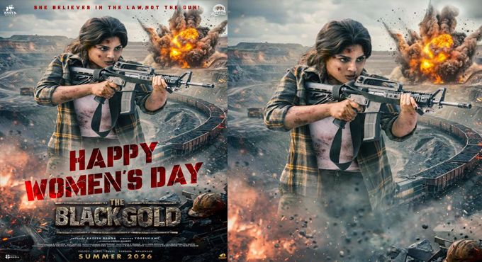 Samyuktha in a Powerful Avatar in Women’s Day Special Poster from The Black Gold Samyuktha in a Powerful Avatar in Women’s Day Special Poster from The Black Gold
