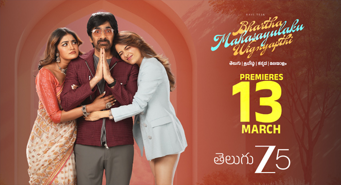 ‘Bhartha Mahasayulaku Vignyapthi’ set for its Digital Premiere on ZEE5 Global from March 13th