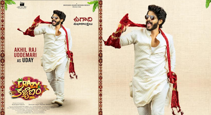 Akhil Raj Uddemari As Uday From Crazy Kalyanam Has Been Released 