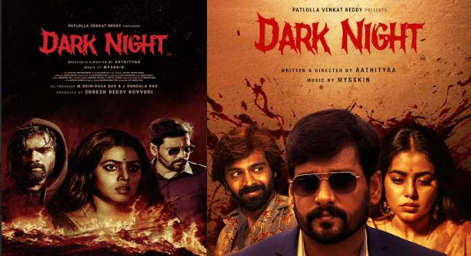 “Dark Night” – Emotional Thriller Starring Poorna Releasing in Theatres on Mar 13 “Dark Night” – Emotional Thriller Starring Poorna Releasing in Theatres on Mar 13