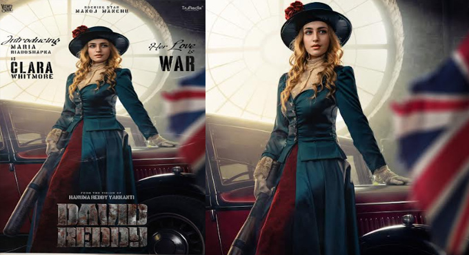 “David Reddy” has officially announced international actress Maria Riaboshapka as the female lead “David Reddy” has officially announced international actress Maria Riaboshapka as the female lead