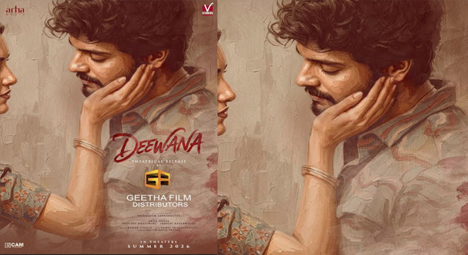 “Deewana” starring Harshith Reddy gearing up for a Summer release through Geetha Film Distributors “Deewana” starring Harshith Reddy gearing up for a Summer release through Geetha Film Distributors