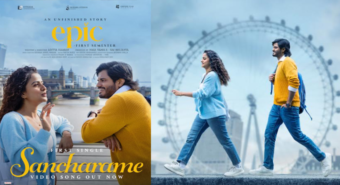 ‘EPIC – FIRST SEMESTER’ First Single “Sancharame” Strikes a Soulful Note-A Hesham Abdul Wahab Musical ‘EPIC – FIRST SEMESTER’ First Single “Sancharame” Strikes a Soulful Note-A Hesham Abdul Wahab Musical