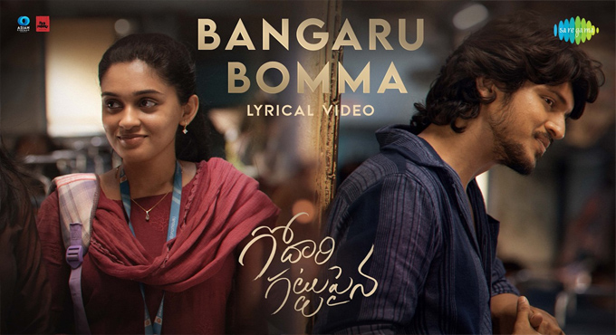 Magical Melody Bangaru Bomma from Godari Gattupaina Magical Melody Bangaru Bomma from Godari Gattupaina