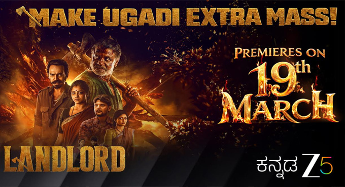 Kannada Zee5 Announces Digital Premiere of ‘Landlord’ on March 19 Kannada Zee5 Announces Digital Premiere of ‘Landlord’ on March 19