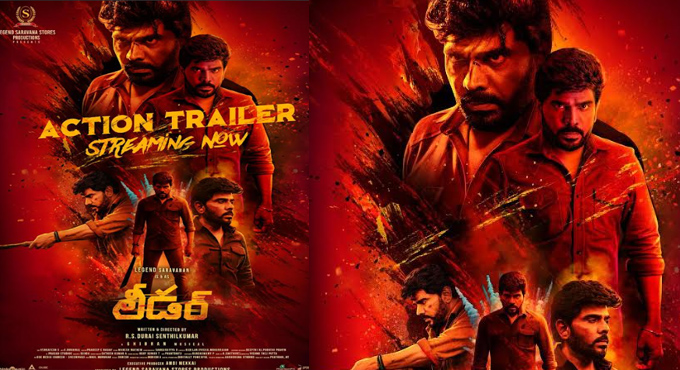 The action trailer of Legend Saravanan’s film “Leader” has been released
