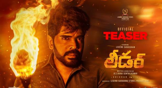 LEADER directed by RS Durai Senthilkumar Power-packed Teaser Out Now: Grand Release in April LEADER directed by RS Durai Senthilkumar Power-packed Teaser Out Now: Grand Release in April