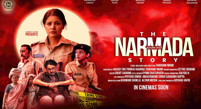 Echo of Women’s Power: ‘The Narmada Story’ Poster Sparks Curiosity Echo of Women’s Power: ‘The Narmada Story’ Poster Sparks Curiosity