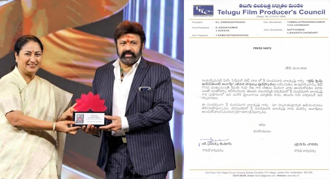 Nandamuri Balakrishna Honoured with Lifetime Achievement Award at IFFD 2026 Nandamuri Balakrishna Honoured with Lifetime Achievement Award at IFFD 2026