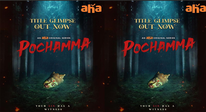 Aha Unveils the First Look of it’s Mystical Thriller Series Pochamma Aha Unveils the First Look of it’s Mystical Thriller Series Pochamma