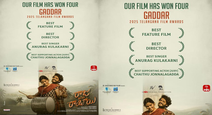 ”Raju Weds Rambai” Shines at Gaddar Awards, Wins Four Major Honors Including Best Film ”Raju Weds Rambai” Shines at Gaddar Awards, Wins Four Major Honors Including Best Film