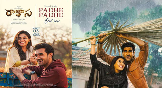 ‘Padhe Padhe’ – The Second Single from “Rākāsā” ‘Padhe Padhe’ – The Second Single from “Rākāsā”