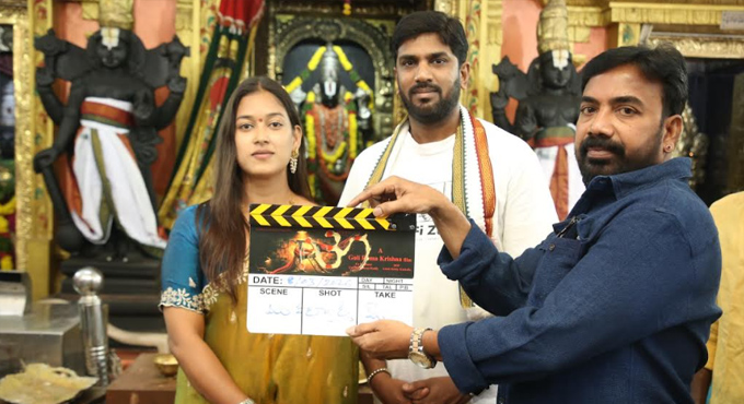 “R” Movie Launched with Pooja Ceremony under GMAA Entertainments Banner