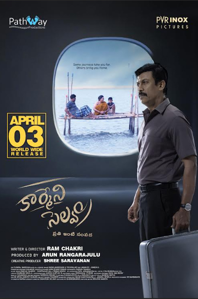 Carmeni Selvam Movie Posters